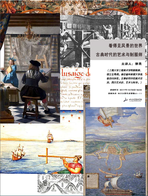1512617386651032073.png QQ图片20171207113750.png